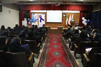 پویش آگاه سازی کارکنان مراکز درمانی